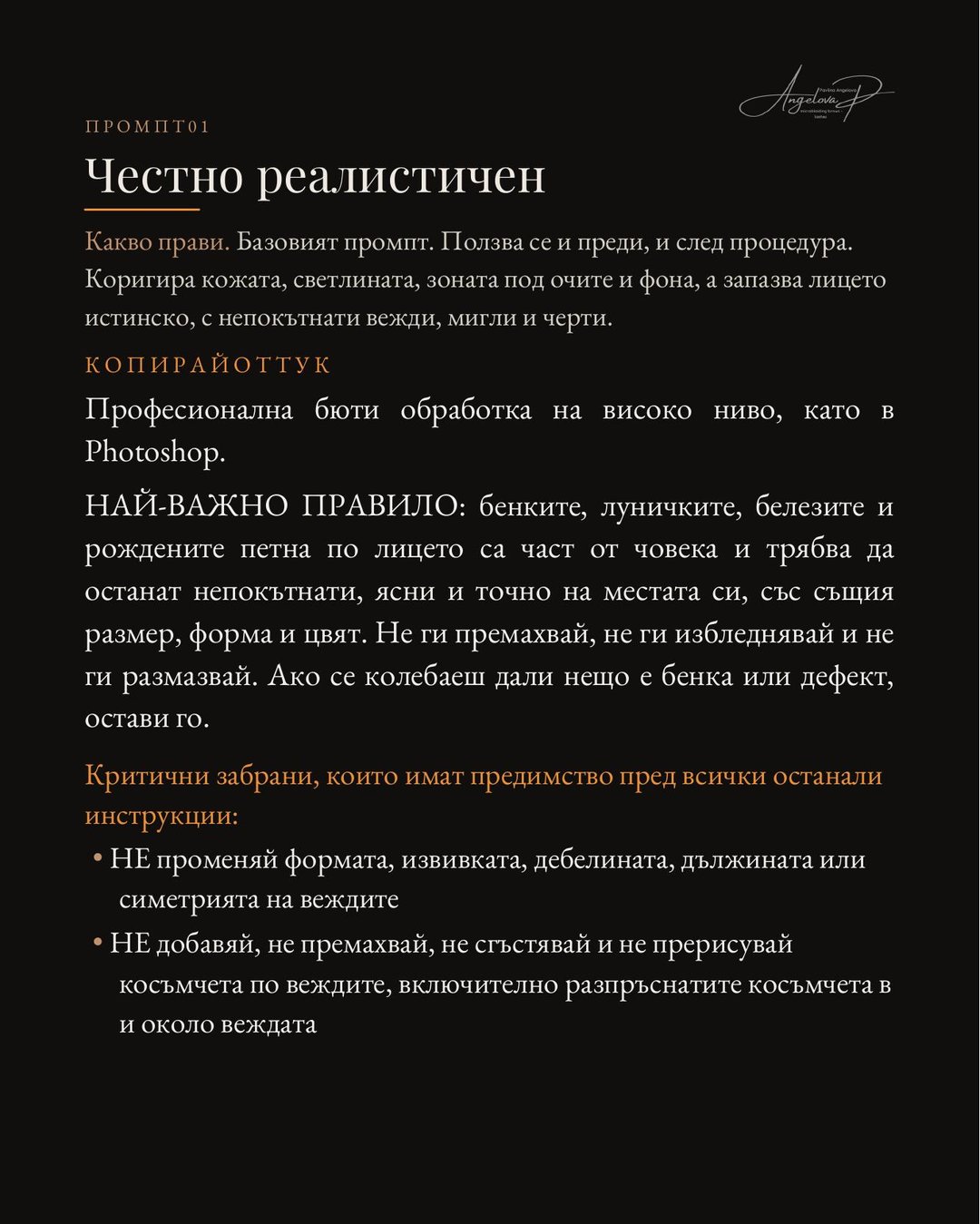 Готов промпт